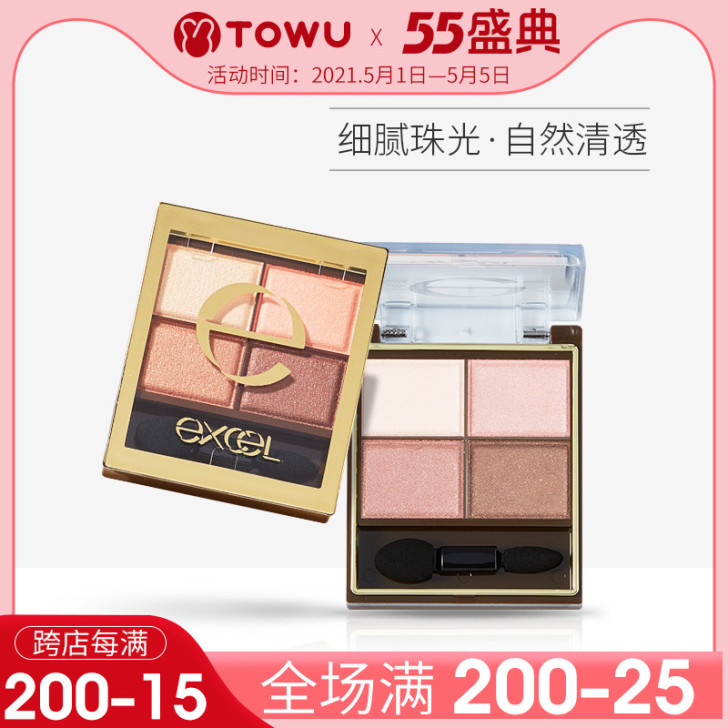 日本SANA Excel眼影闪粉珠光防水眼...