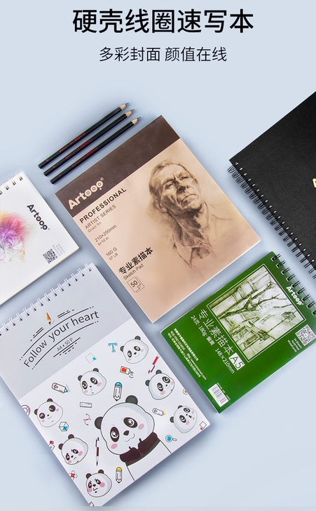 中盛画材素描本画画本绘画本8k本子a4纸图...