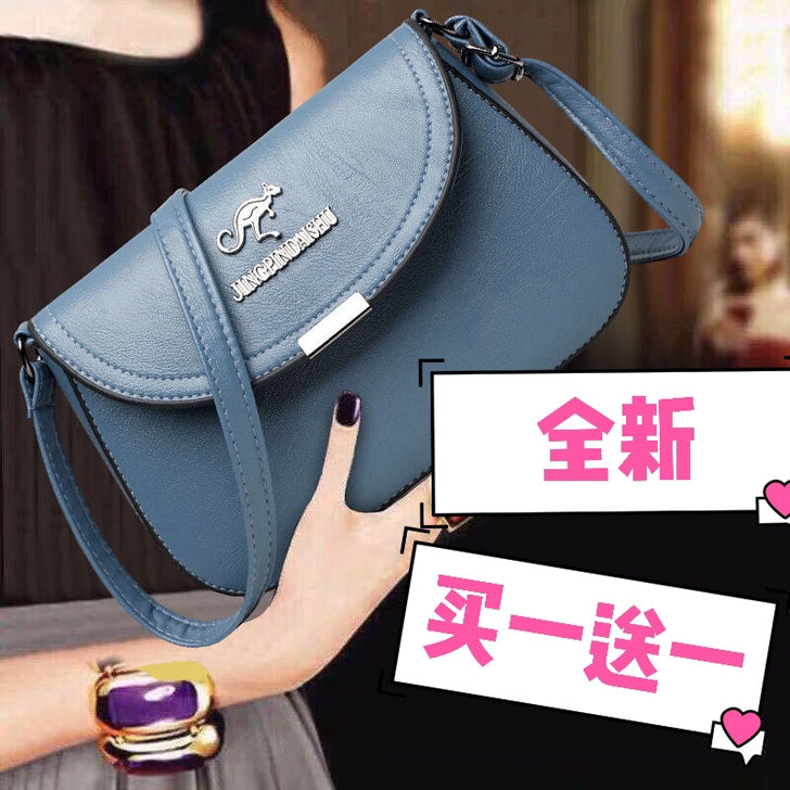 【商场倒闭半价出售】袋鼠真皮质感包包单肩包...