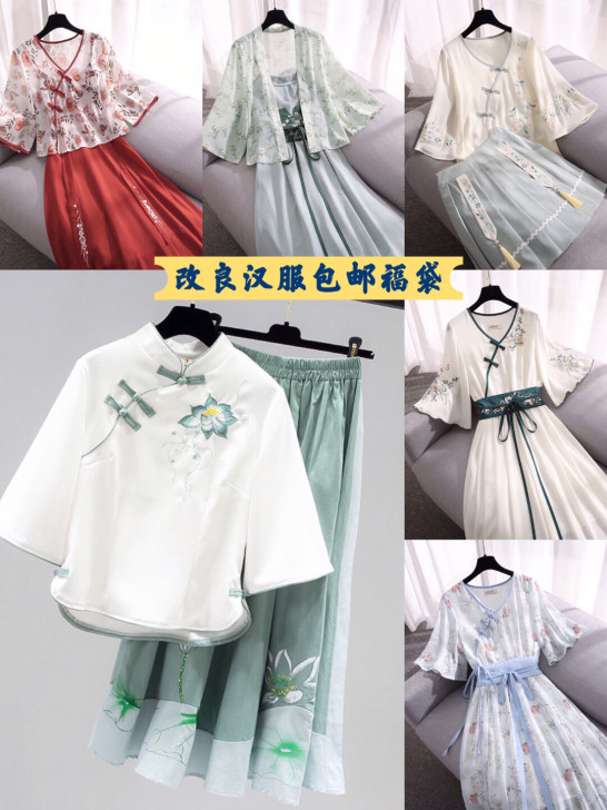 国风热销 【改良汉服福袋】2021夏季女...
