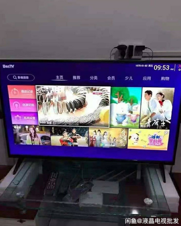 工厂直销42寸超清防爆智能网络液晶电视,全...
