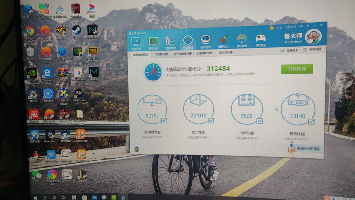 台式电脑 i39100f 华硕107...