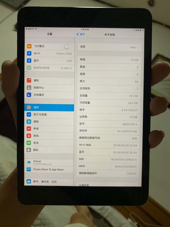 ipad mini1 32g  p／a版本...