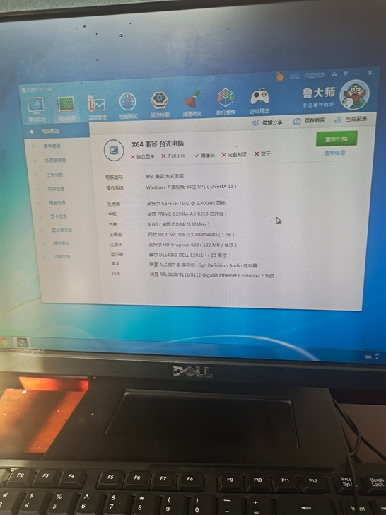 出闲置主机，可整出也可单出，整机1251包...