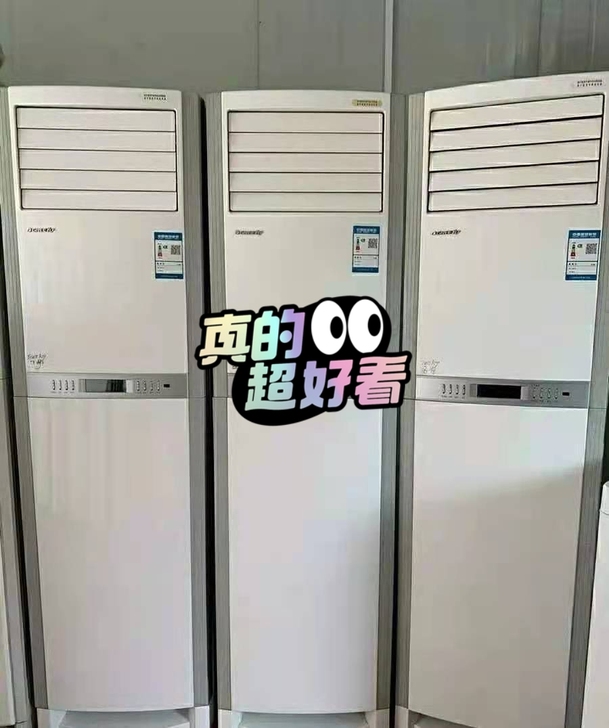 美的格力都有九成新，上门安装，全网最低价！