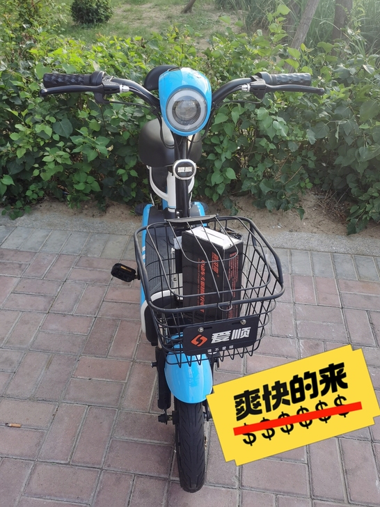 爱顺电动车  二手车7成新  蓝色，充满电...
