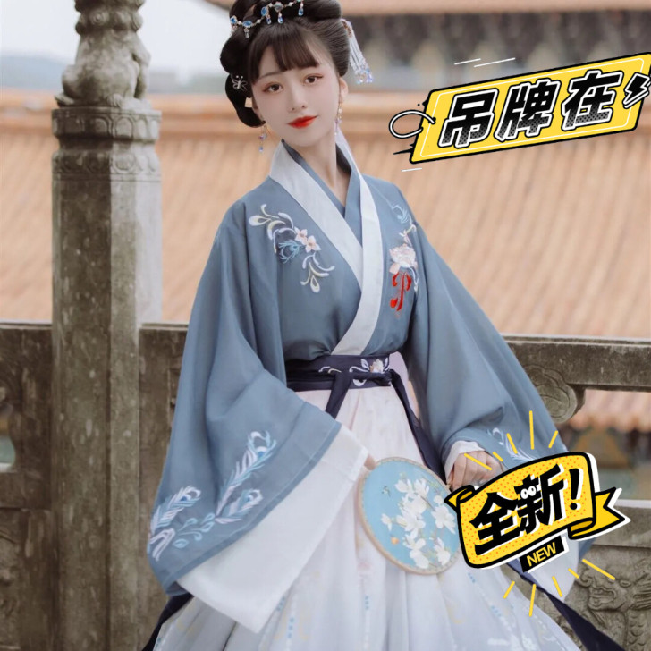 魏晋风交领齐腰汉服（可以上下拆开售出，也可...