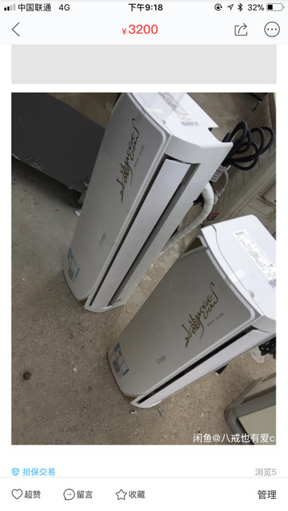 挂机空调1匹到5匹都有