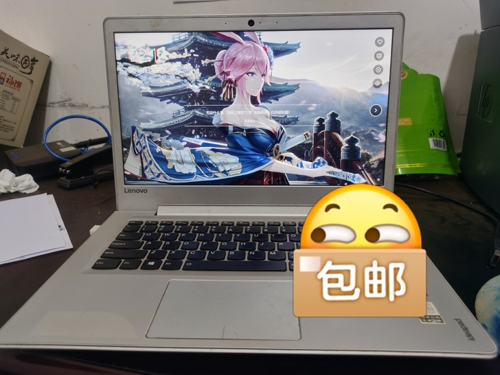 个人大学买的电脑,无任何拆修、泡水,一手电...