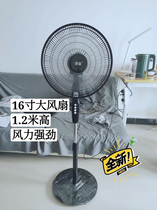 【只有10台!】全新大尺寸,16寸大落地式...