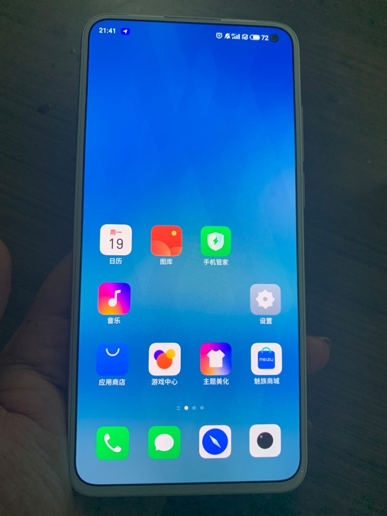 魅族17 2020年11月买,没问题,想买...