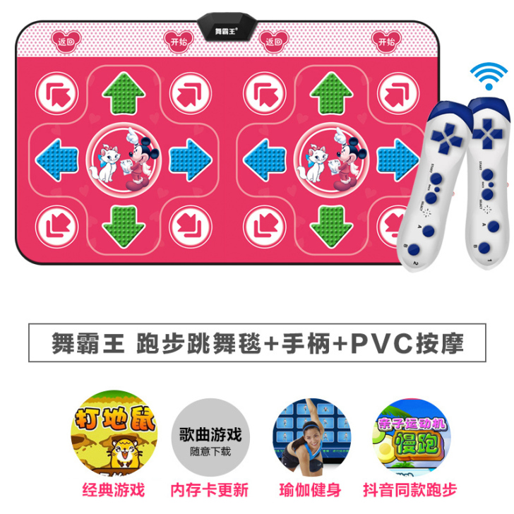 舞霸王 跳舞毯,回来试了一下,一直存放在楼上