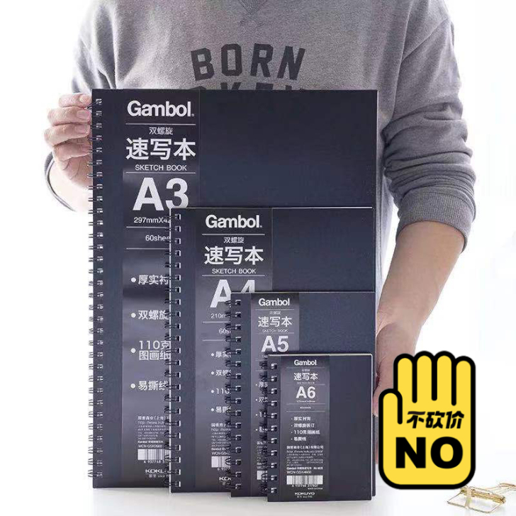 国誉速写本素描本绘画a4美术空白画纸手绘专...