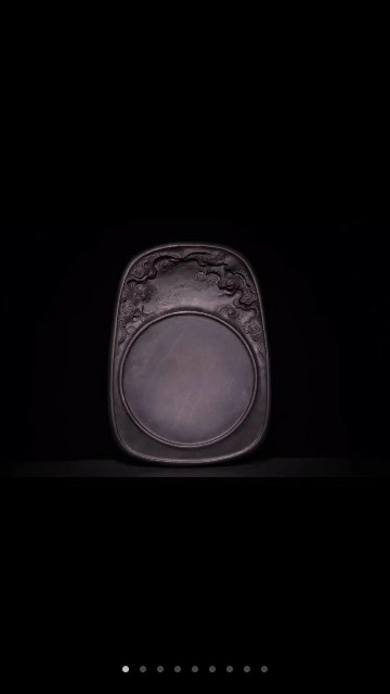 清代老坑仔(青云直上)端砚