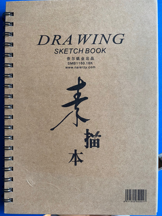 素描速写本手绘本涂鸦本 幅面:16K 幅面...