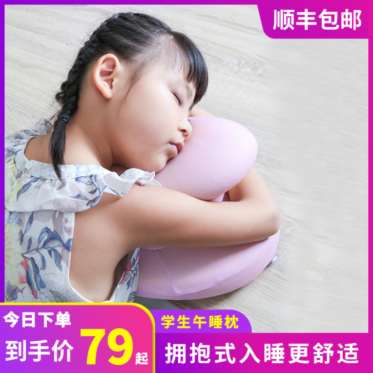 海明威 爱心午睡枕桌上中小学生睡觉趴...