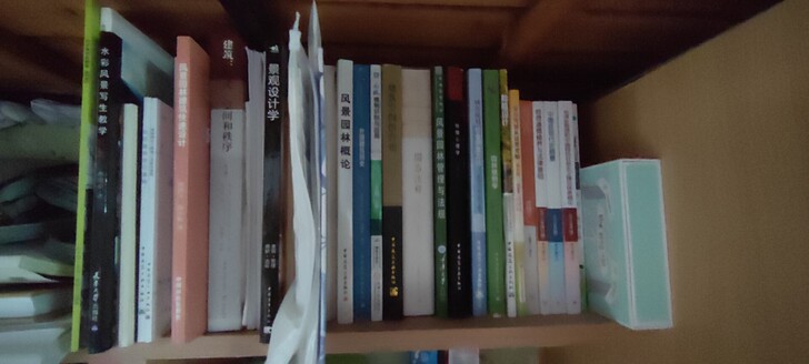 风景园林书籍售卖，书名见图，价格私聊