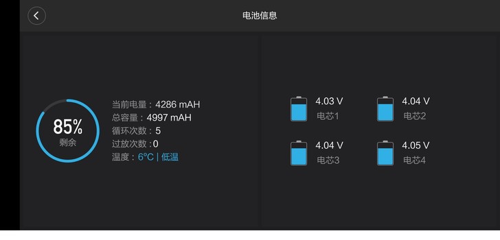 小米无人机4k