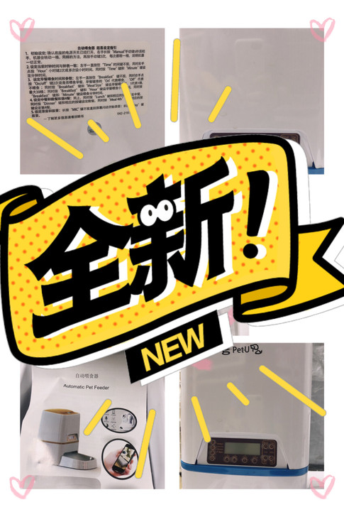 全新电子宠物喂食器