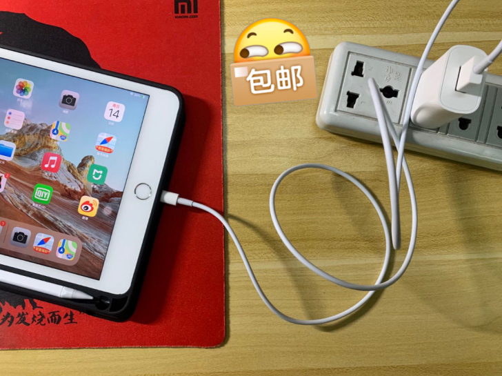 iPad充电线iPad数据线苹果平板电脑数...