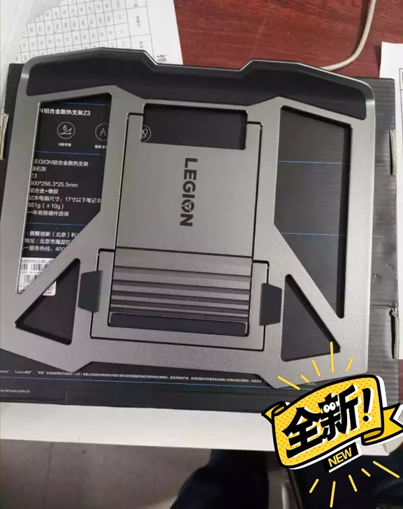 联想(Lenovo) 拯救者原装笔记本支架...