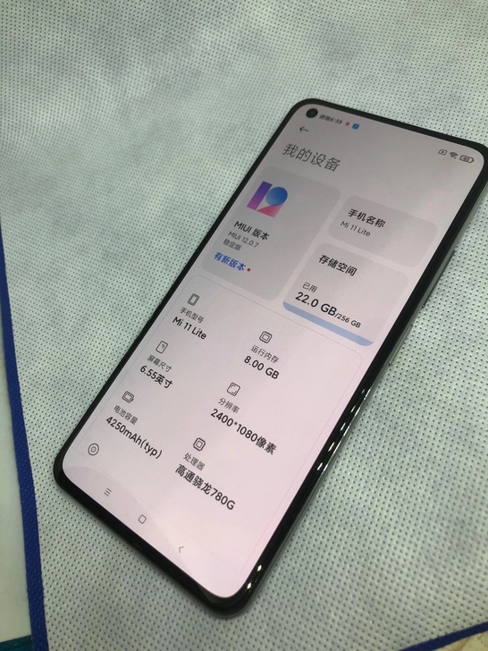 全新小米11青春版荔枝轻甜运行内存8加25...