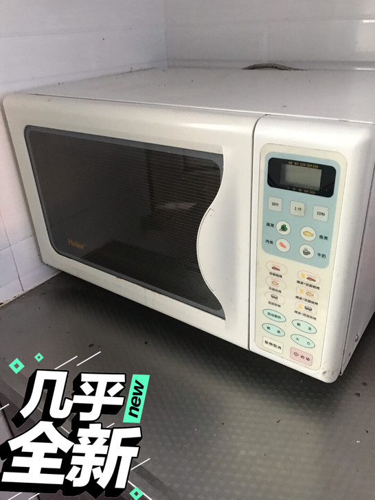 九成新海尔微波炉功能正常低价出售100元自...