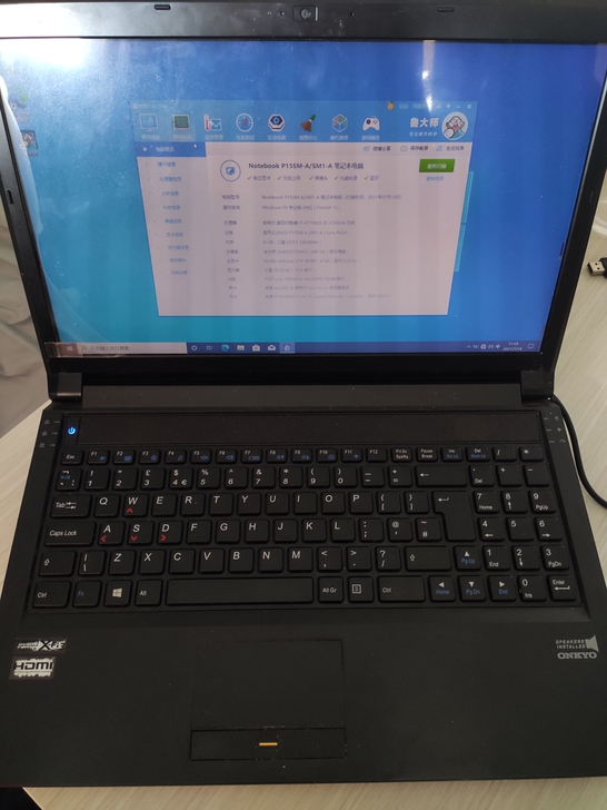 笔记本电脑 联想 蓝天