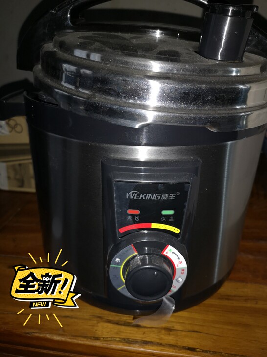 全自动威王牌电饭煲锅正品老式家用大容量不粘...