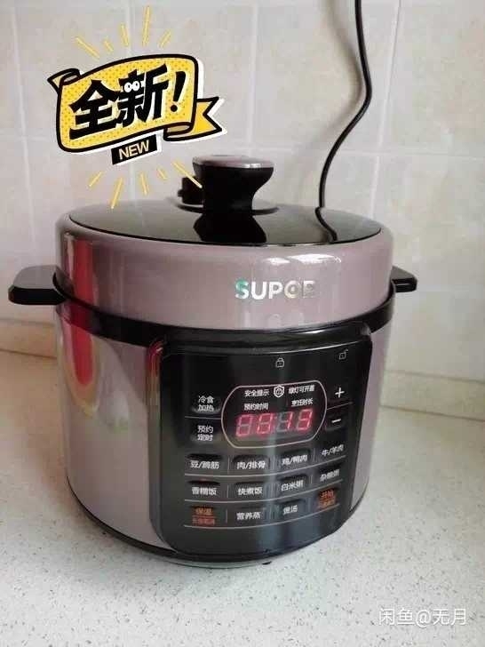 苏泊尔电压力锅智能5L电高压锅家用多功能高...