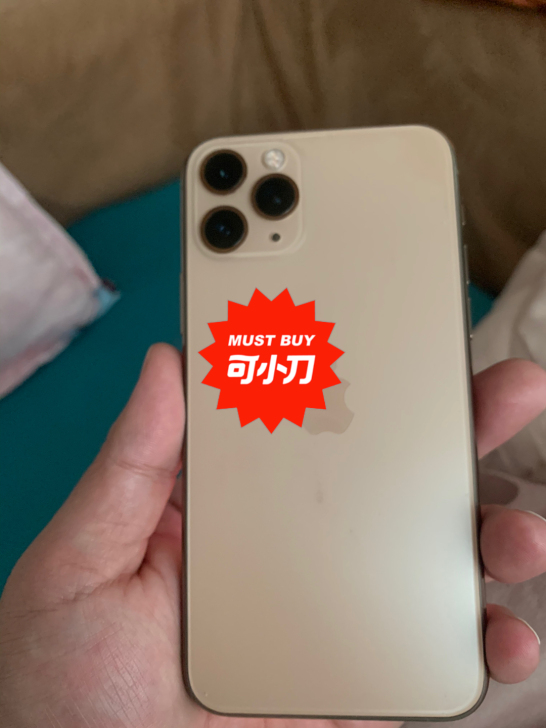 苹果11pro。金色256.自己用的，外屏...