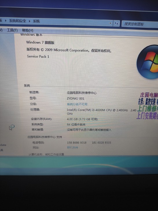 9成新联想Tink pad