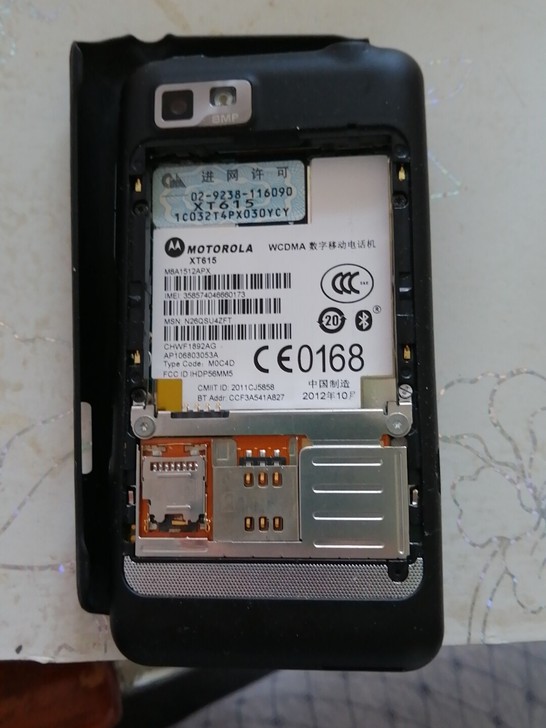 摩托罗拉xt651，使用一切正常，电池状态...