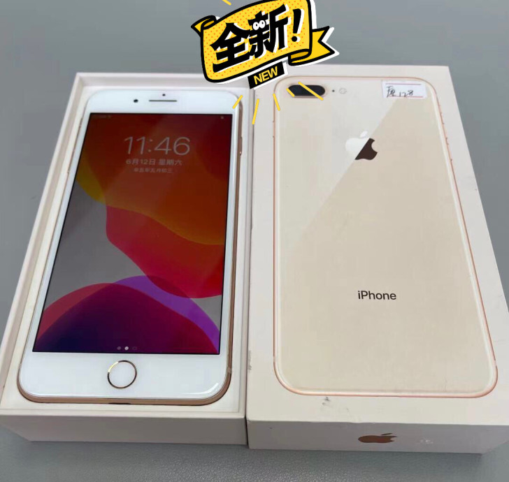 全新苹果iphone8p.8puls120...