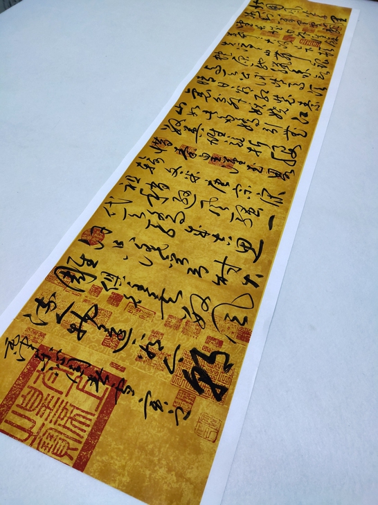 沁园春雪 省书协贾虎老师书法作品字画定制可...