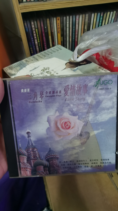 俄罗斯三角琴合奏团演奏爱情故事 昨天等精选...