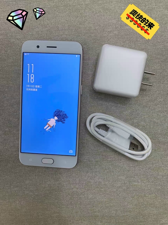 OPPO R 11  4+64原装无拆修 ...