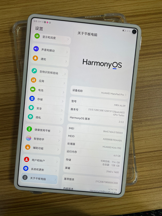 华为matepad pro 10.8寸 4...