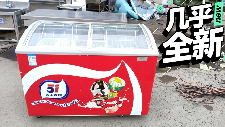 几乎全新1米2海尔品牌冰柜,才用二个月,制...