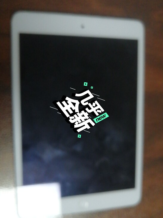 ipad mini2 16gb版本 电池有...
