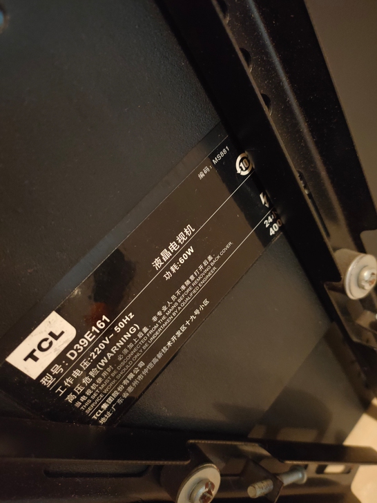 TCL d39e161 39寸...