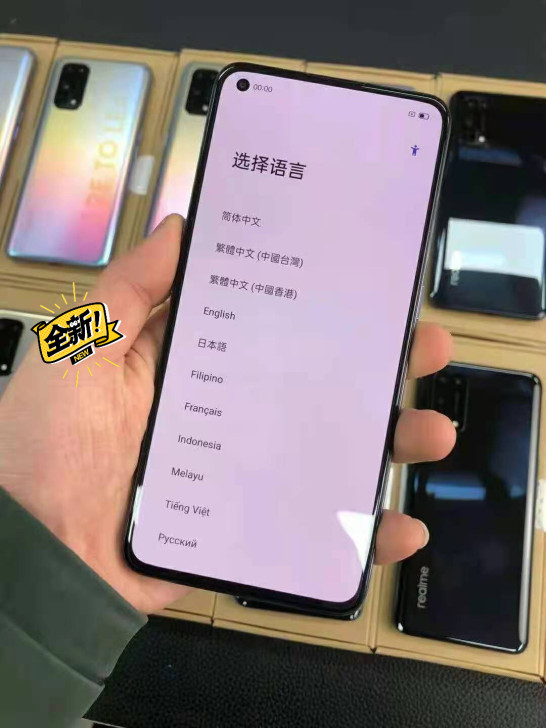 真我x7pro 全新原装未激活单机 双扬声...