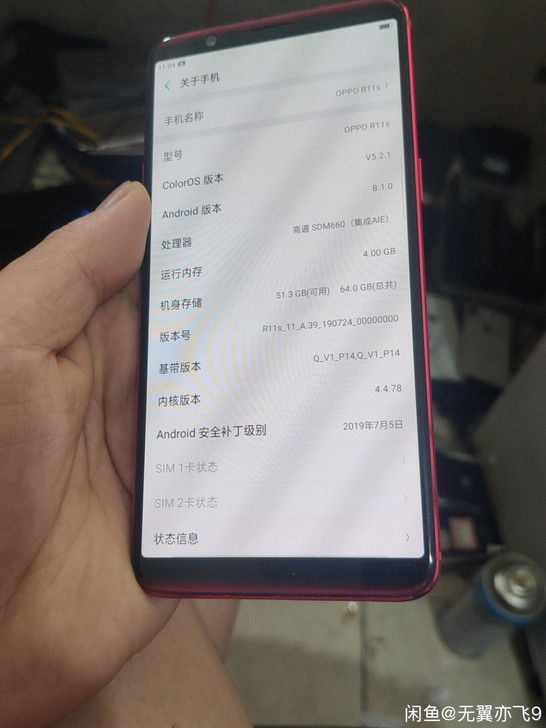 oppo r11s全网通4加64.功能都好...