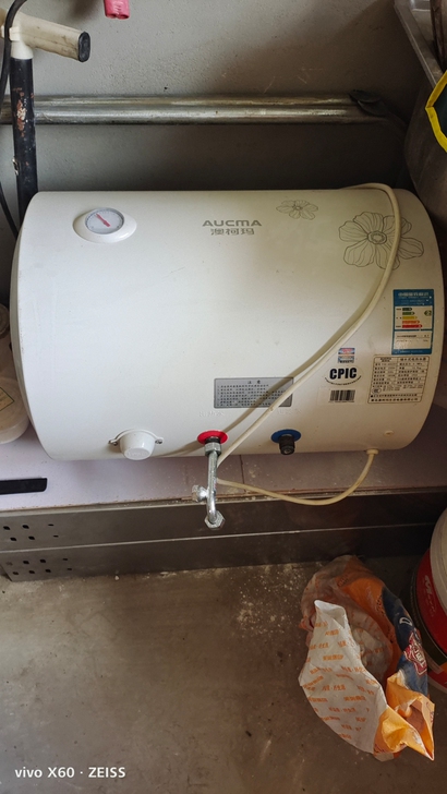 澳柯玛热水器便宜卖