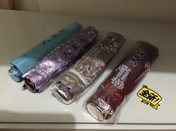 全新天堂伞