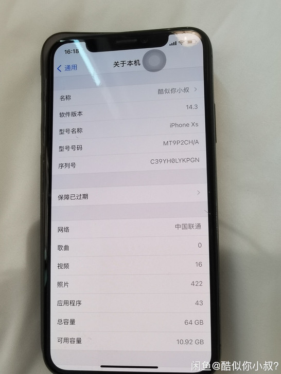 iPhoneXS，64G，国行全网通，20...