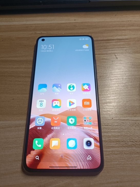 小米11青春版256G