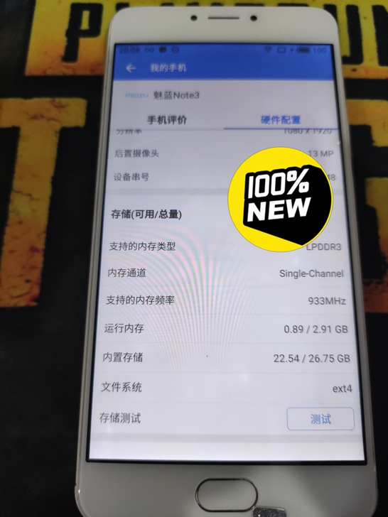 魅族魅蓝note 3，成色95新，全网通4...
