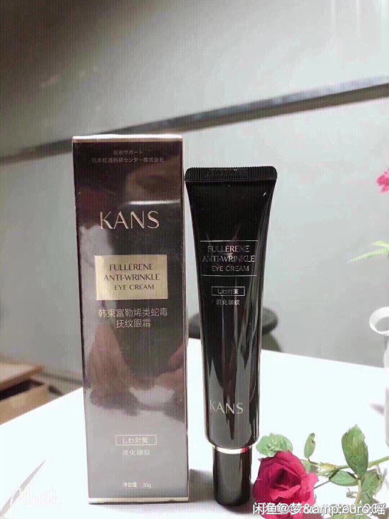 韩束富勒烯眼霜30g