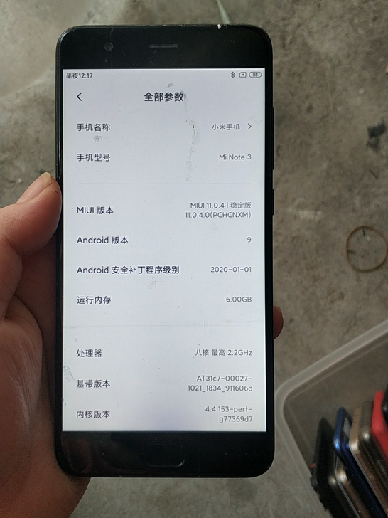 小米note3手机